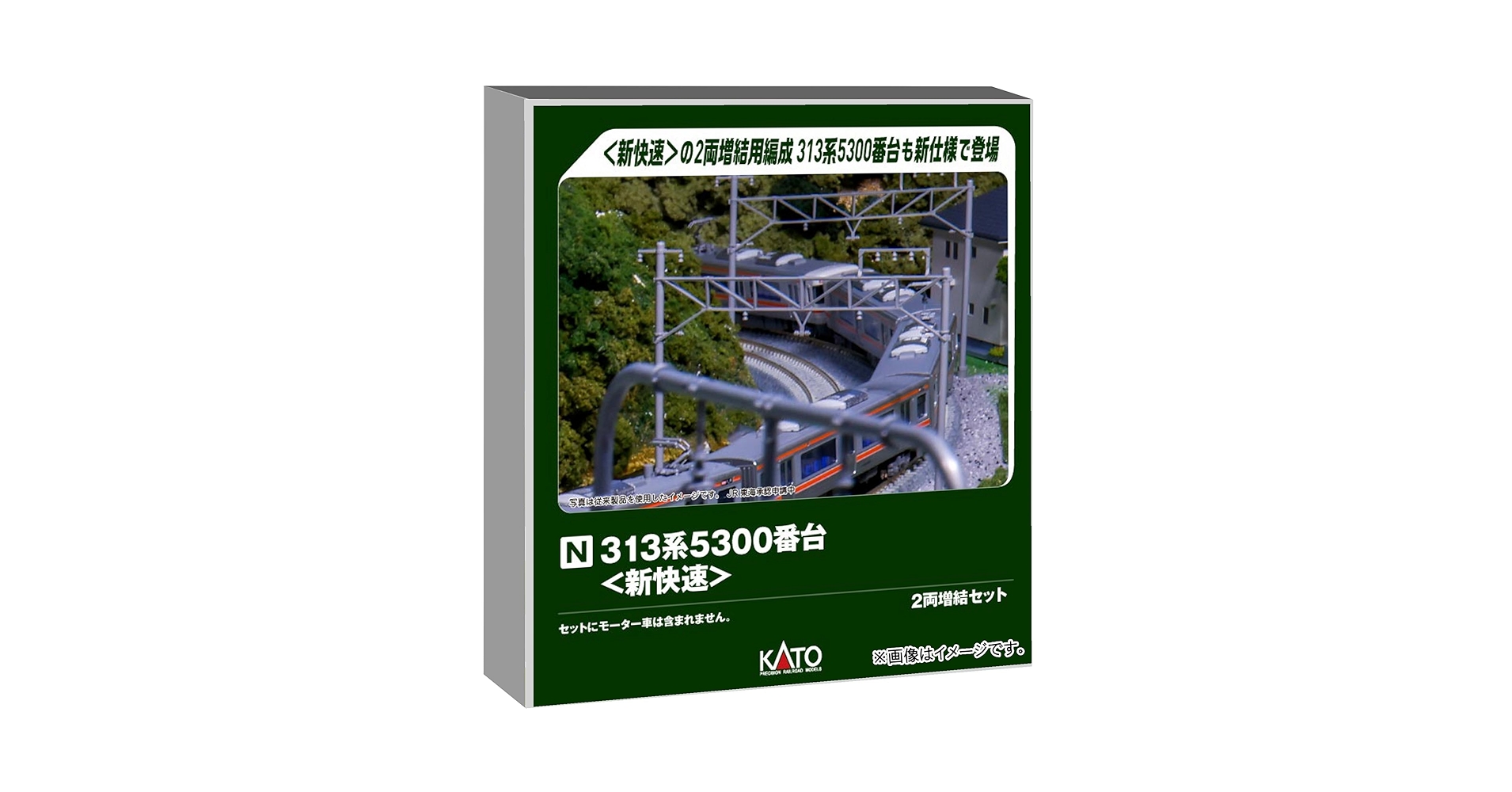 KATO 313系5300番台 Nゲージ 2両増結セット Amazon | KATO Nゲージ 313系5300番台 新快速 2両増結セット 10